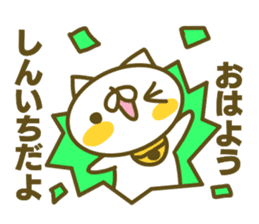 Siniti's name sticker sticker #15596862