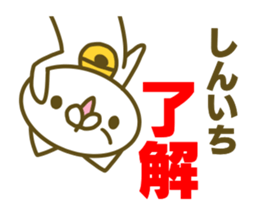 Siniti's name sticker sticker #15596864