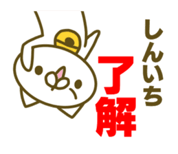 Siniti's name sticker sticker #15596864