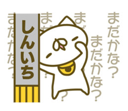 Siniti's name sticker sticker #15596868