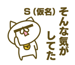 Siniti's name sticker sticker #15596870