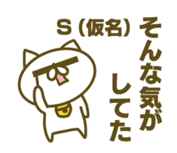 Siniti's name sticker sticker #15596870