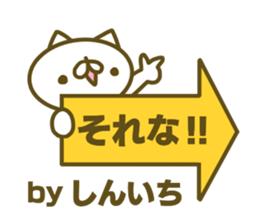 Siniti's name sticker sticker #15596871