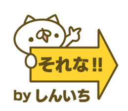 Siniti's name sticker sticker #15596871