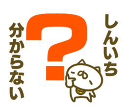 Siniti's name sticker sticker #15596872