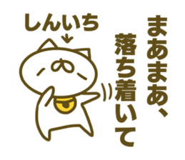 Siniti's name sticker sticker #15596873