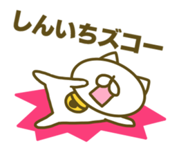 Siniti's name sticker sticker #15596875