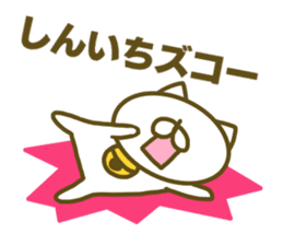 Siniti's name sticker sticker #15596875