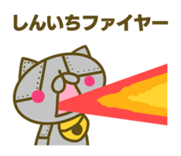 Siniti's name sticker sticker #15596876