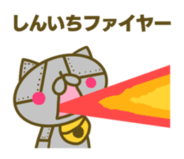 Siniti's name sticker sticker #15596876