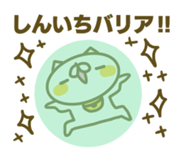 Siniti's name sticker sticker #15596877