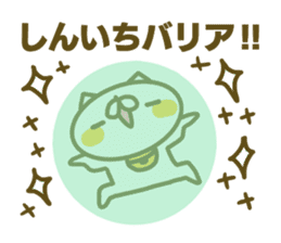 Siniti's name sticker sticker #15596877