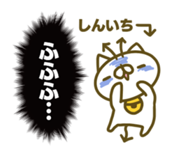 Siniti's name sticker sticker #15596880