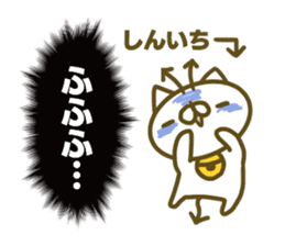 Siniti's name sticker sticker #15596880