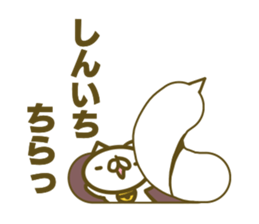 Siniti's name sticker sticker #15596883