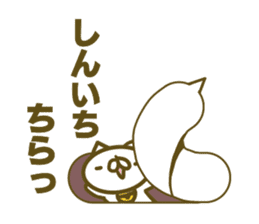 Siniti's name sticker sticker #15596883