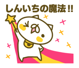 Siniti's name sticker sticker #15596884