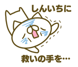 Siniti's name sticker sticker #15596885