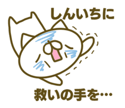 Siniti's name sticker sticker #15596885