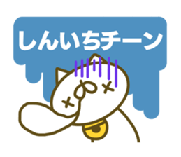 Siniti's name sticker sticker #15596886