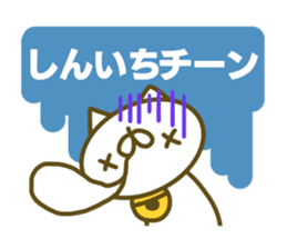 Siniti's name sticker sticker #15596886