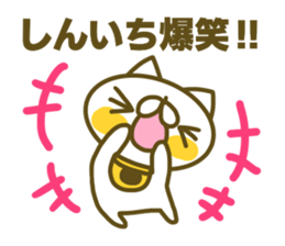 Siniti's name sticker sticker #15596887