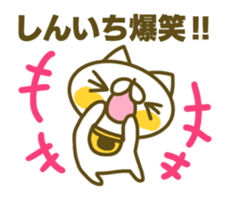 Siniti's name sticker sticker #15596887