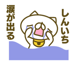 Siniti's name sticker sticker #15596889