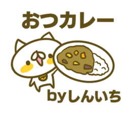 Siniti's name sticker sticker #15596890