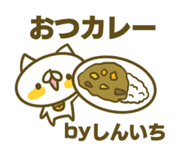 Siniti's name sticker sticker #15596890