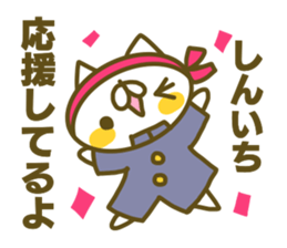 Siniti's name sticker sticker #15596891