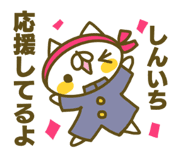 Siniti's name sticker sticker #15596891