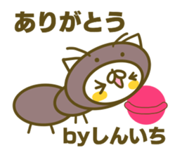 Siniti's name sticker sticker #15596892