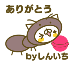 Siniti's name sticker sticker #15596892