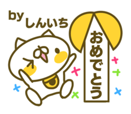 Siniti's name sticker sticker #15596893