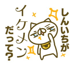 Siniti's name sticker sticker #15596894