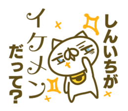 Siniti's name sticker sticker #15596894