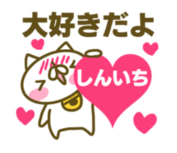 Siniti's name sticker sticker #15596896