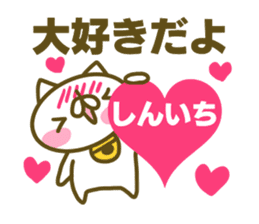 Siniti's name sticker sticker #15596896