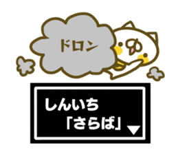 Siniti's name sticker sticker #15596897