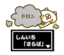 Siniti's name sticker sticker #15596897