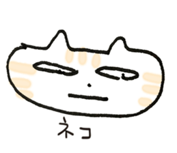 A picture by naomi's husband sticker #15596901