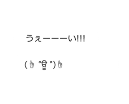 emoticons Balloon sticker #15596973