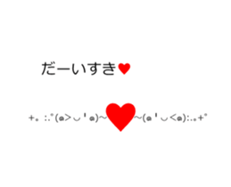 emoticons Balloon sticker #15596974