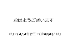 emoticons Balloon sticker #15596975