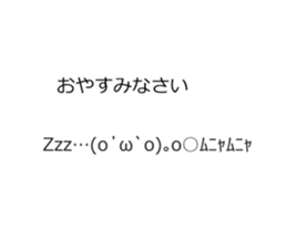 emoticons Balloon sticker #15596976