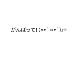 emoticons Balloon sticker #15596987