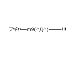 emoticons Balloon sticker #15596988