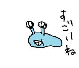 umiusisan sticker #15597007