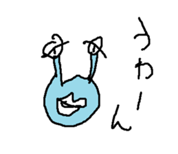 umiusisan sticker #15597011